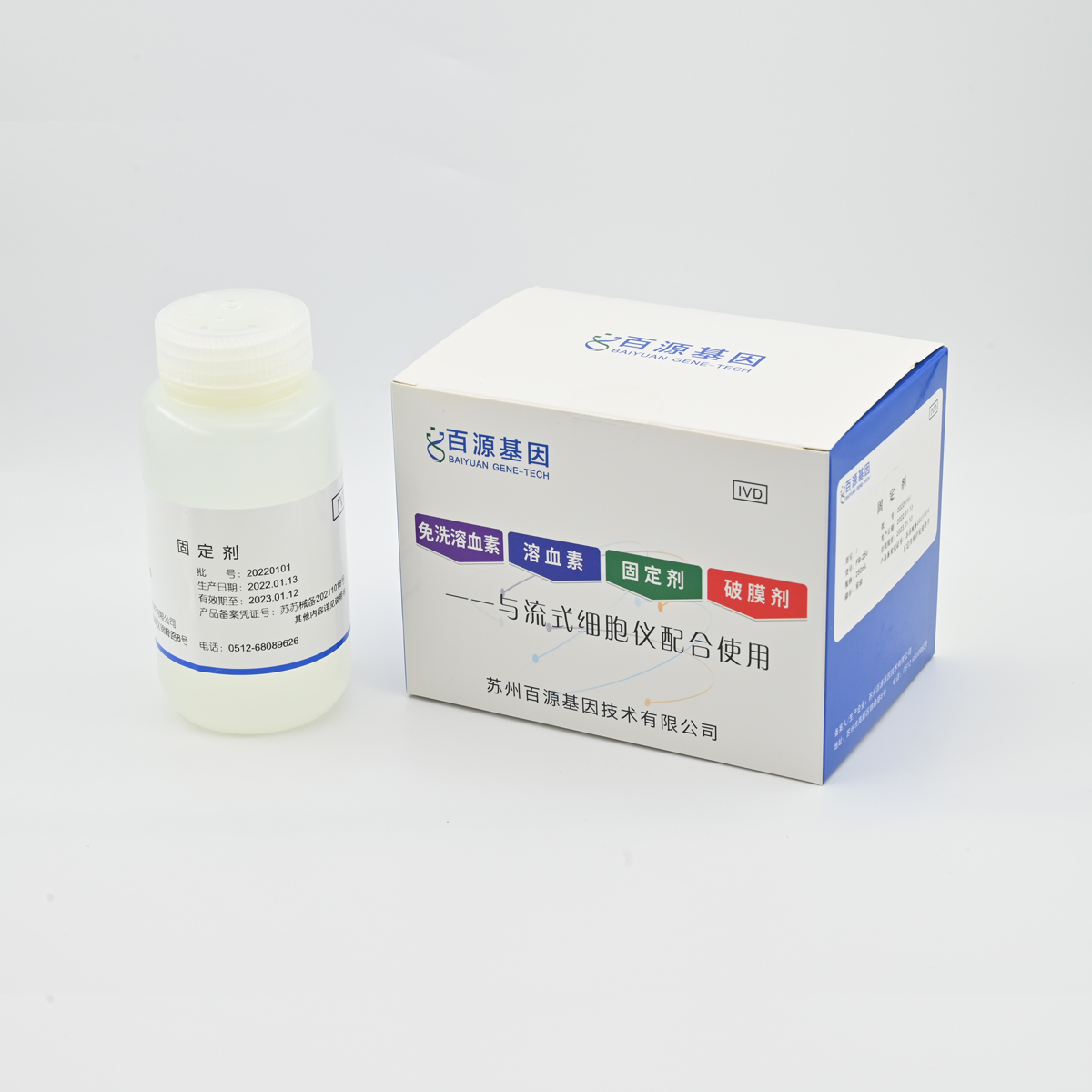 产品1