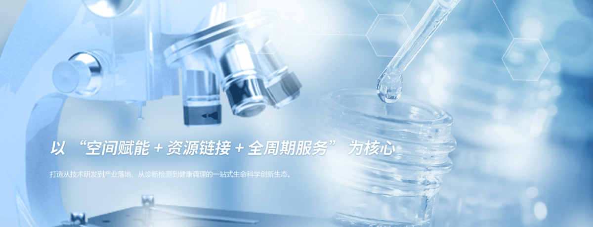 功能食品产业化
